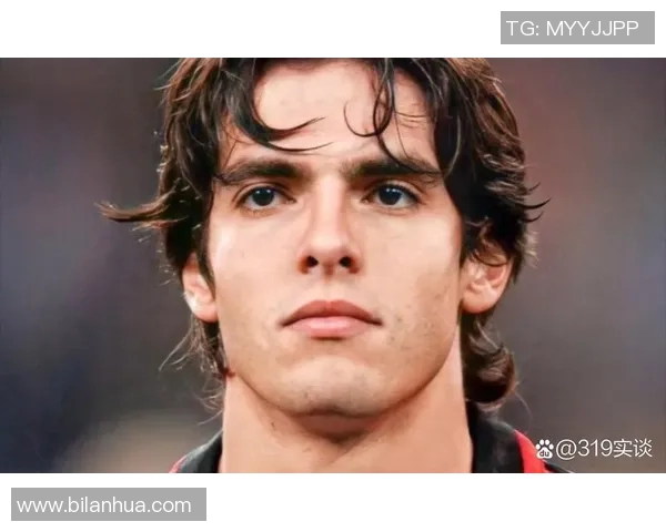 卡卡：从圣保罗到米兰传奇，探寻足球天才的辉煌与传奇之路