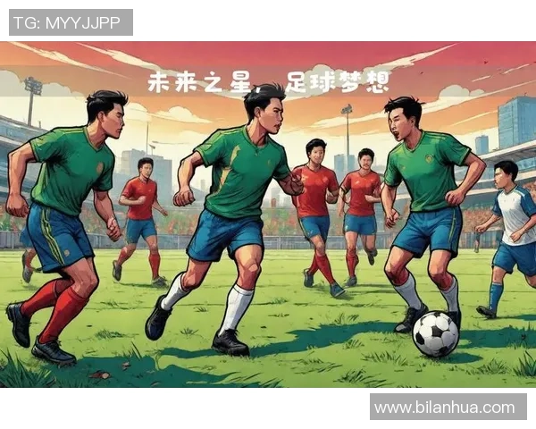 追寻绿茵梦想男孩足球球星成长故事与奋斗历程